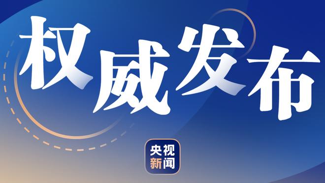 冠军保障！凯莱赫数据：9次扑救3次解围，9.2分全场最高